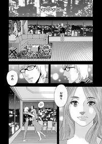[Tenjiku Rounin] 肉の塔 Ch. 01-07