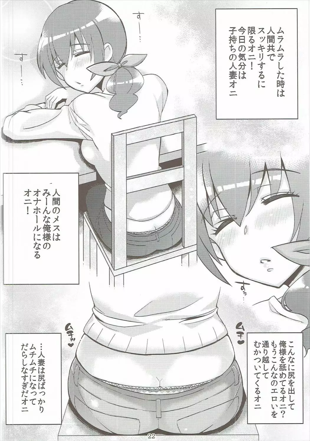 Nao to Reika to Yayoi wa Zuttomo dayo...!!