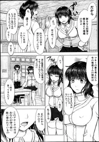 COMIC MUJIN 2013-08