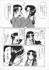 [Chunrouzan] Rankou Enikki