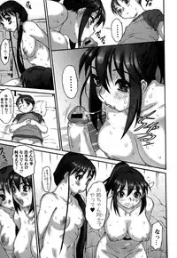 Jun-ai Kajitsu 2008-01