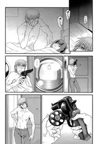 Comic Aun 2013-03