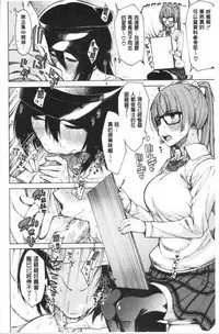 Dosukebe Kyousitu