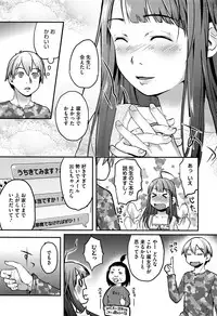 [Hidari Kagetora] Soujuku Diary