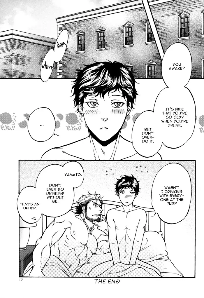 Border DJ - Take out