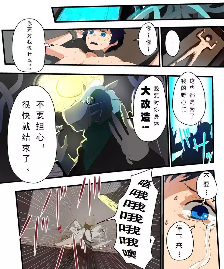 Kyuukyoku no Milk