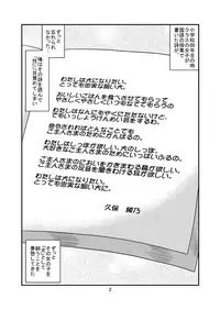 [Mousou Kai no Juunin wa Ikiteiru. (Kan Danchi)] Doukyuusei Choukyou Monogatari "BabyDog01" + "Kubo Ayano 17-sai Choukyou Gashuu"
