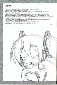 (C73) [Kazeuma (Minami Star)] Mikkumiku no Anone (Vocaloid)