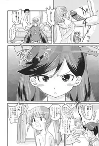[Oota Takeshi] Secret Little Ecstasy