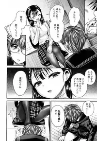 Girls forM Vol. 15 [Digital]