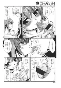 Girls forM Vol. 01