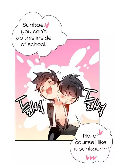 Lilith`s Cord Ch.1-17