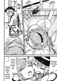 (Shuuki Reitaisai 2) [02 (Harasaki)] Happy Birthday My Sister (Touhou Project) [English]