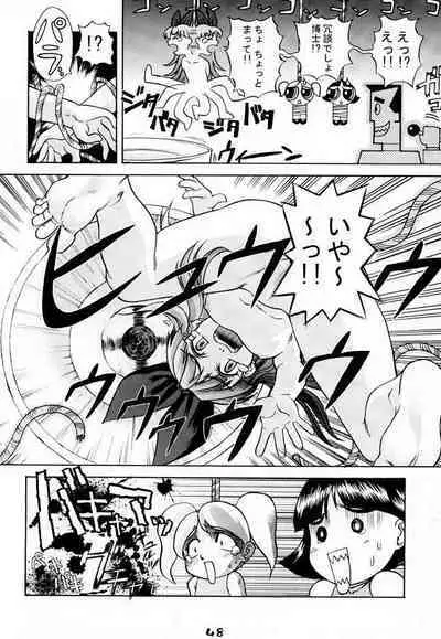 Utonium Hakase no Happy Day