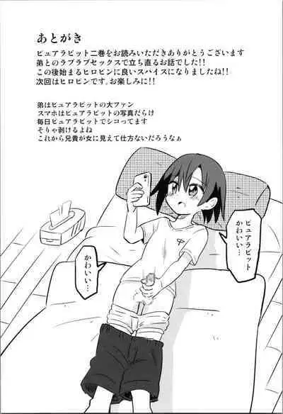 TS Mahou Shoujo Pure Rabbit 2 Kindan no Nagusamex