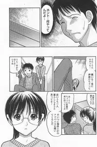[Tanaka-Ex] Imouto de Ii no?