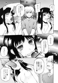 COMIC RiN 2011-07