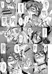 [Mifune Seijirou] Kyouin Kangoku Kitan [Digital]