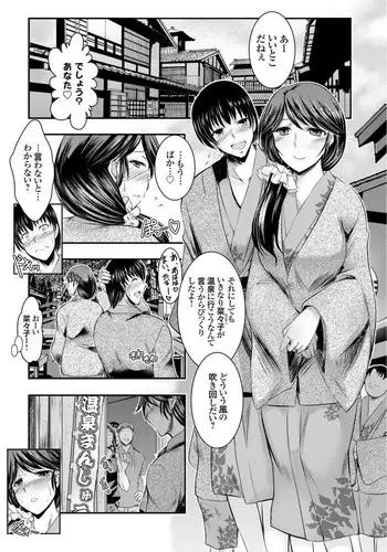 幸せの音をかさねて