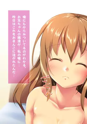 Main Diary Extra