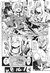 [Mochi] Shinazu no Himegimi