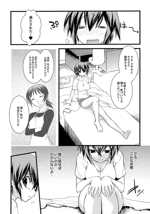 Trans-trans