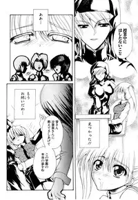 ANGEL Club 2003-12