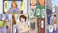 [纳屋]奴隷飼育公寓1・若妻啼泣調教編（有条色狼汉化）