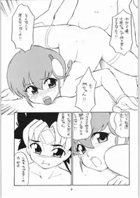 (C59) [Easy Thrilling (Dozamura)] quarterly Libido Vol. 5 (Mon Colle Knights)