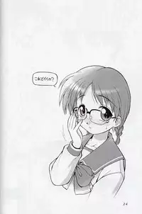 (C62) [Dedepoppo (Ebifly, Neriwasabi)] Mikiri Hassha (ToHeart)