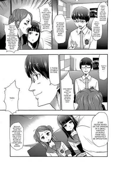 Imouto Saimin Choukyou Manual | Little Sister Hypnosis Training Manual Ch. 1-6