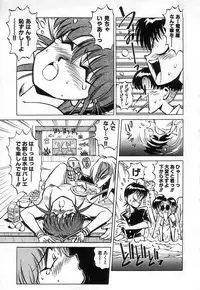 [Miyakawa Hajime] Hybrid na Gogo - Hybrid Afternoon