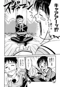 [Kyouichirou] Shoujo Gangu