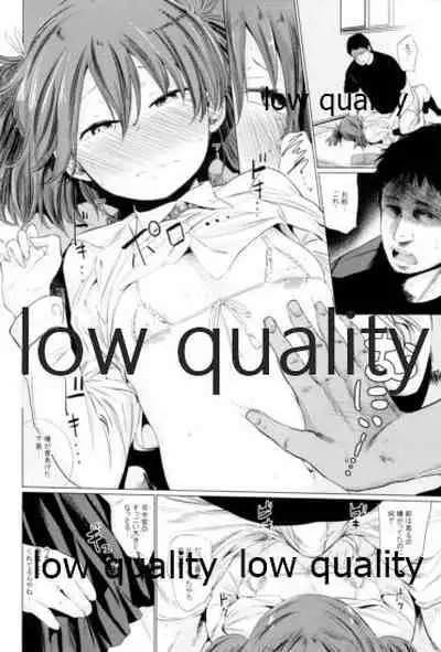 Kanojo wa Yasashii Keikuubo