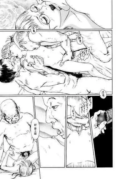 Yomi no Machi | 黃泉之街