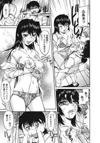 [Kaneko Toshiaki] Sakariueru