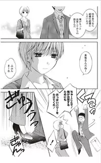 Monthly Vitaman 2012-01