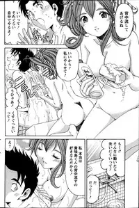 Monthly Vitaman 2013-07