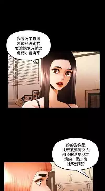 干爹我还要1-24话