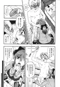 COMIC Aun 2010-11