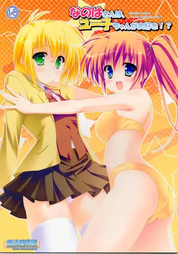 Chikubi to Kuritorisu Bukkowareru Maho no o Kusuri | 讓乳頭跟陰蒂壞掉的魔法藥液的漫畫