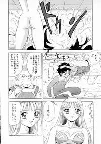[Giyuhgun] Uwasa no J-Cup Girl