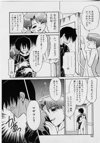 [Nekogen] Sekaide Ichiban Chikai Hito