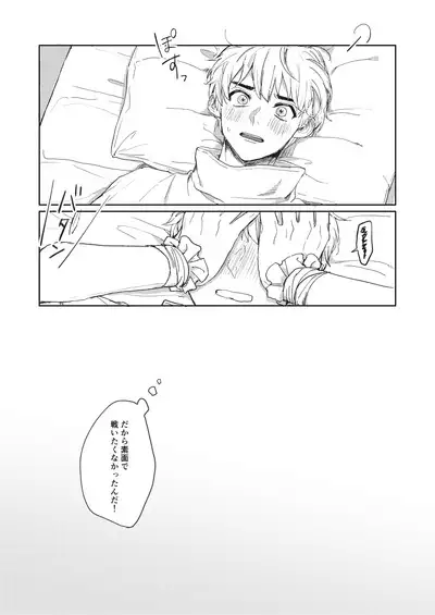 Hiteizyokiroku