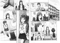 [Manno Rikyuu] Ijou Seitai [Chinese]