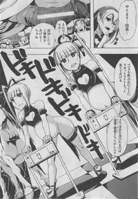 BUSTER COMIC 2013-03