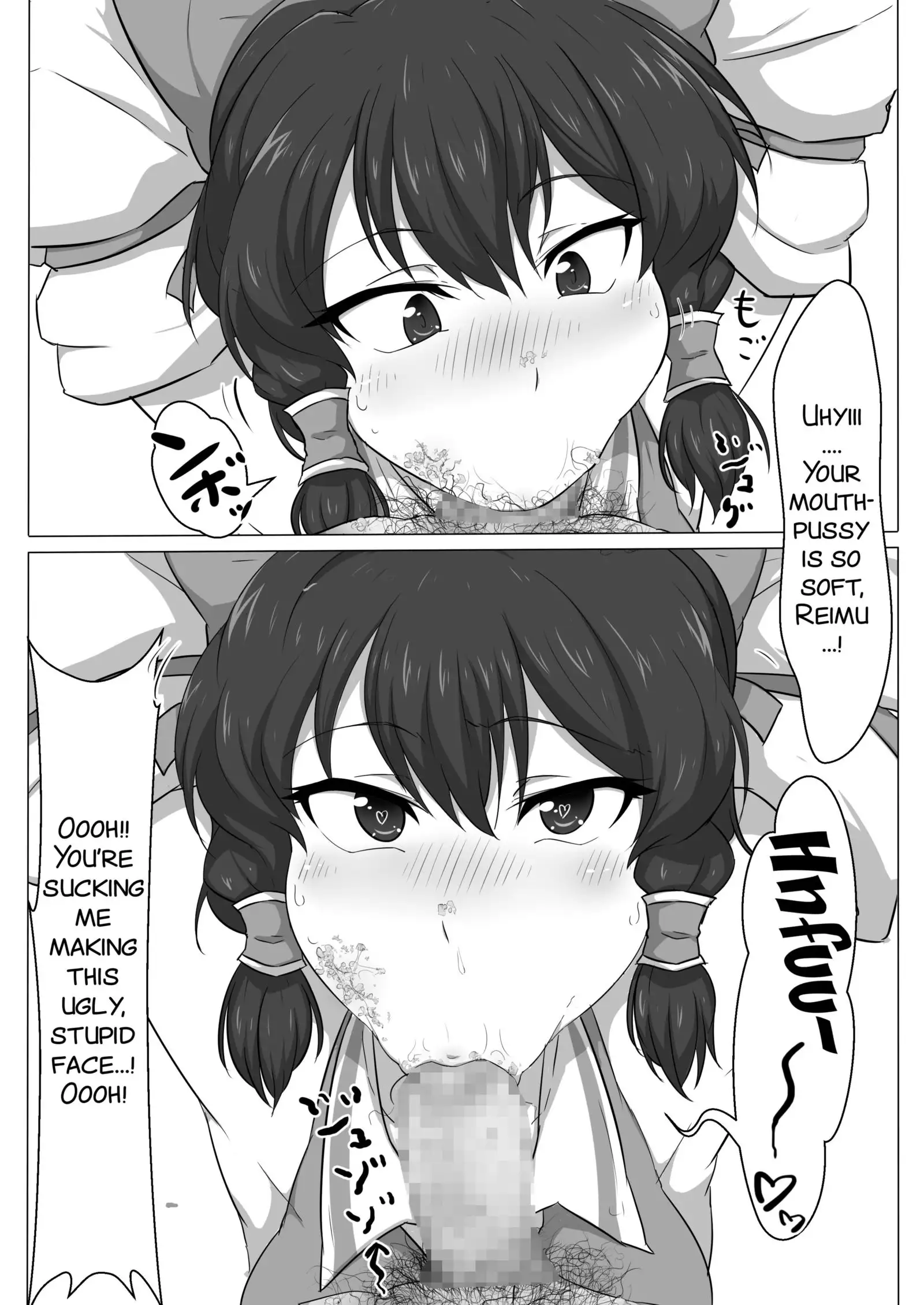 Touhou Kaihen Reimu