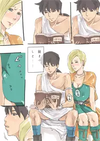 [Miho Rei] Kyou wa Ecchi Suru hi (Dragon Quest V)