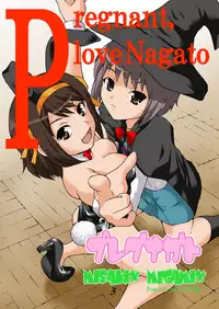 (C76) [MISAKIX MEGAMIX (Misakitou)] PregoNagato (Suzumiya Haruhi no Yuuutsu)