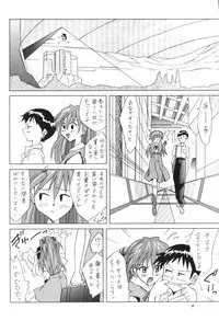 (C60) [Utamaru Press (Utamaru Mikio)] Red Angel (Neon Genesis Evangelion)